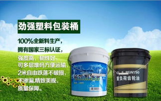 石河子塑料包裝桶防凍液桶批發